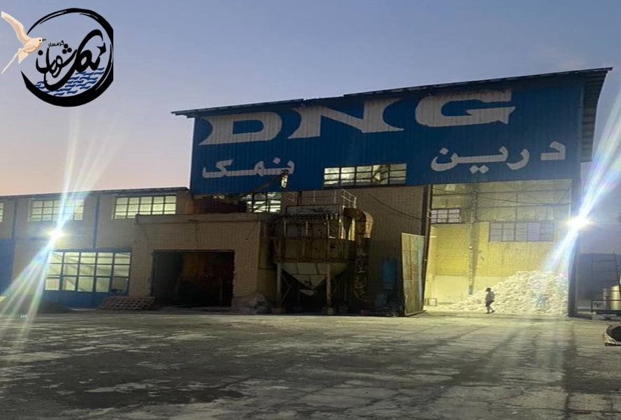 نمک درین - نمک صنعتی شور آور گرمسار - شورآن